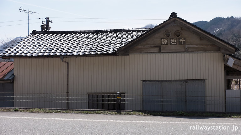 富山地鉄・千垣駅、トタン張りの駅舎