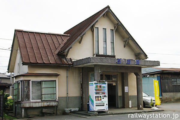 富山地鉄・電鉄石田駅。昭和33年築と言われるモダンな木造モルタル駅舎