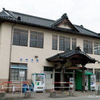 岩峅寺駅 (富山地鉄立山線・上滝線)～昭和の街並みが似合いそうなレトロ駅舎～