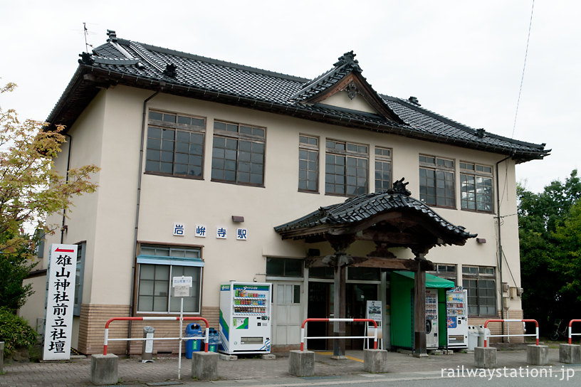 富山地鉄・岩峅寺駅、和風の造りの二階建て木造駅舎