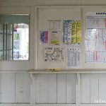 富山地鉄・釜ヶ淵駅、駅舎内待合室の鏡