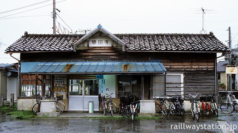 富山地鉄・寺田駅、古色蒼然とした木造駅舎。