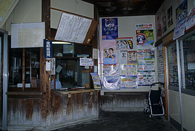 富山地鉄・寺田駅の木造駅舎内部、窓口