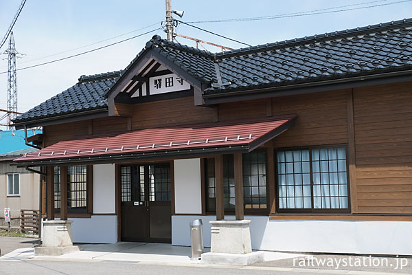富山地鉄本線・立山線の寺田駅、改修後の木造駅舎。(2017年4月)
