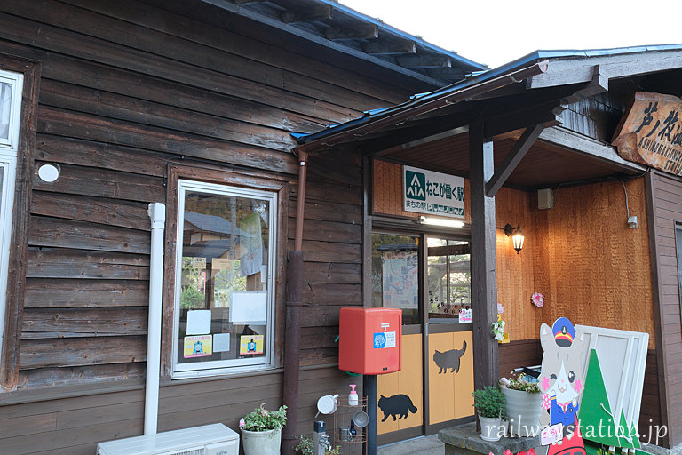 会津鉄道・芦ノ牧温泉駅の木造駅舎、正面の古い木のままの未改修部分