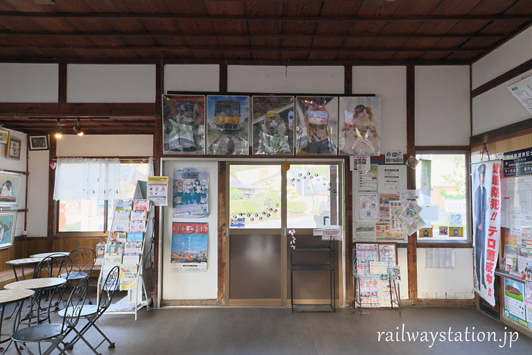 会津鉄道・芦ノ牧温泉駅の木造駅舎、待合室