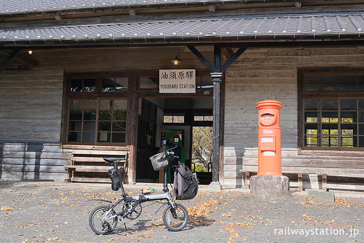 輪行の旅、平成筑豊鉄道・油須原駅からDahonK3で…