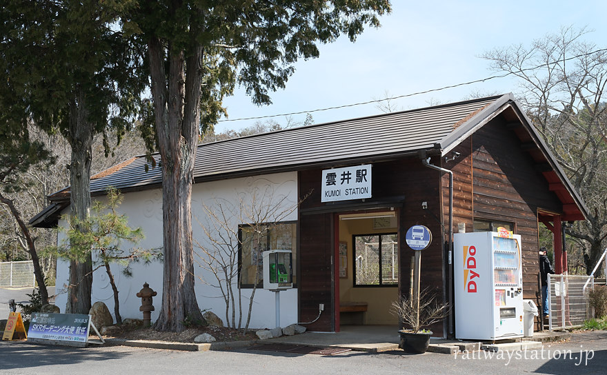 信楽高原鉄道・雲井駅、開業の昭和8年以来の木造駅舎が残る