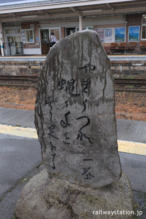 しなの鉄道北しなの線・黒姫駅、小林一茶の句碑