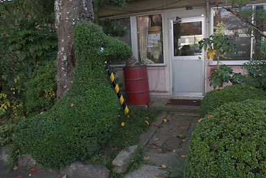 三木鉄道・三木駅、駅舎前の鳥の形をした植込み