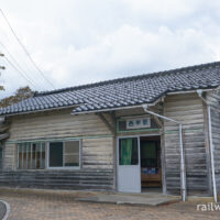 西岸駅(のと鉄道・七尾線)～昭和初期の木造駅舎は長閑なムード…～