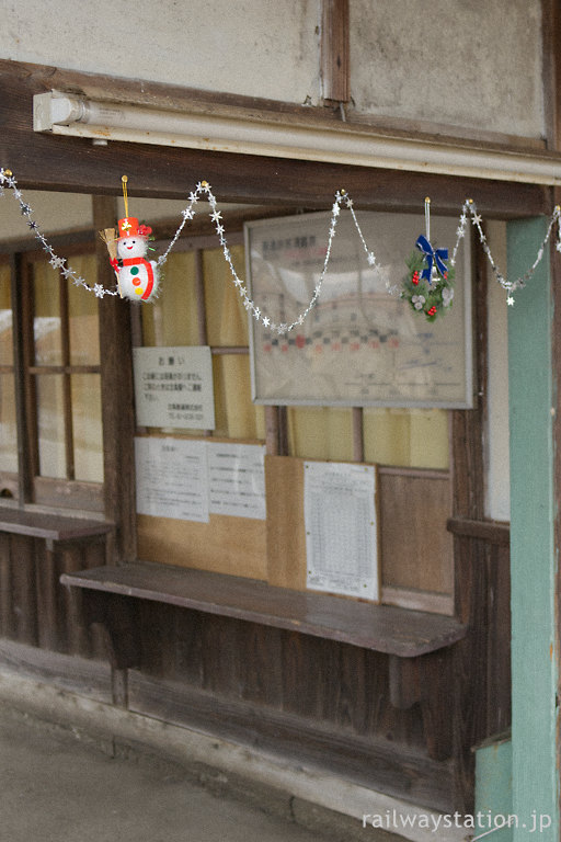 北条鉄道・長駅、木造駅舎のクリスマス飾り