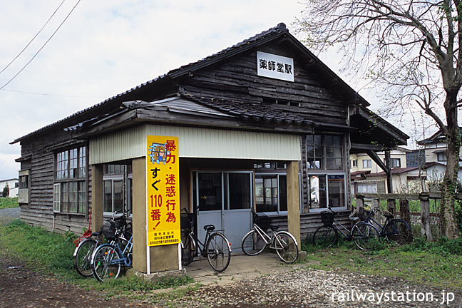 第三セクター・由利高原鉄道・薬師堂駅、同社で数少なくなった木造駅舎