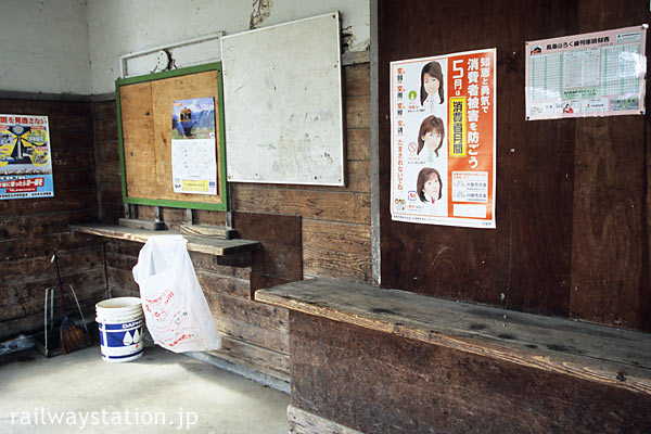 由利高原鉄道・薬師堂駅、木造駅舎らしい窓口跡