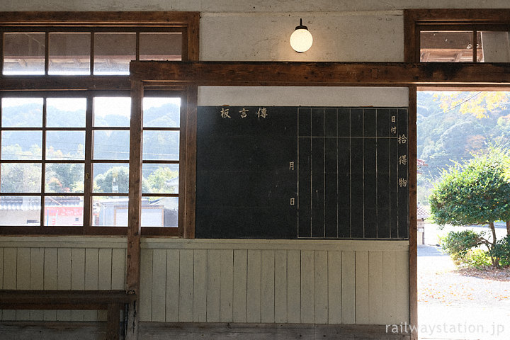 平成筑豊鉄道・油須原駅、駅舎待合室の伝言板・拾得物案内板