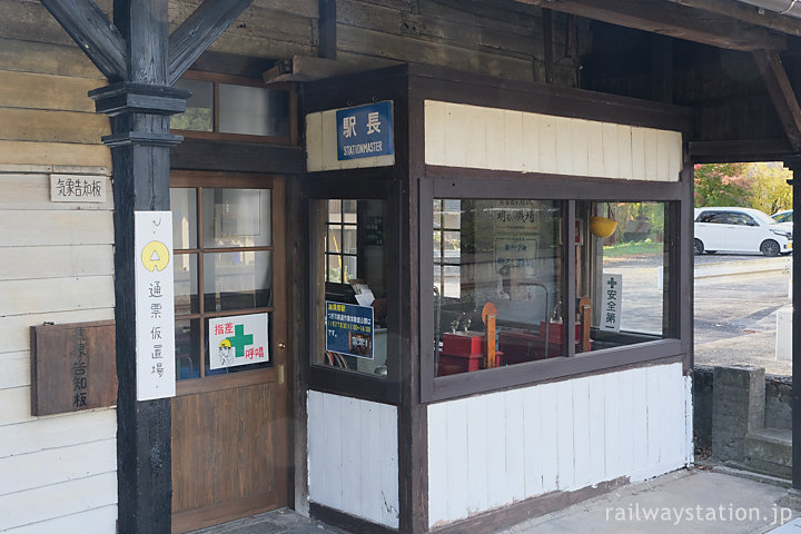 平成筑豊鉄道・油須原駅の木造駅舎、閉塞器室