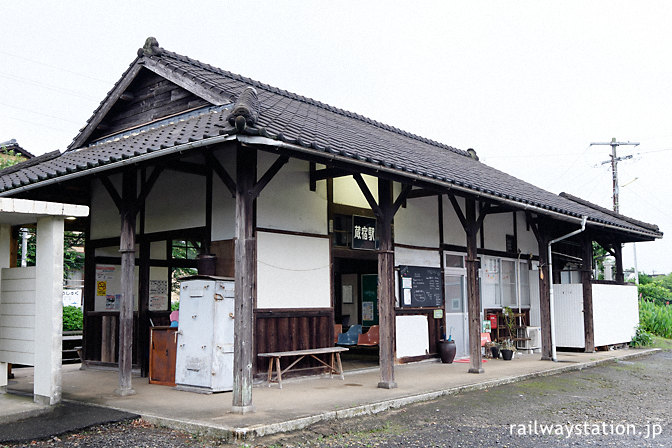 松浦鉄道西九州線・蔵宿駅、古い木造駅舎が現役