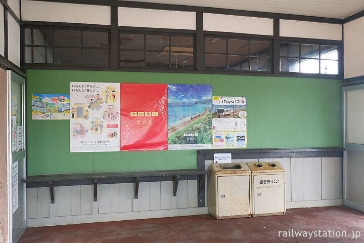 越後トキめき鉄道・有間川駅、無人駅となり塞がれた窓口跡