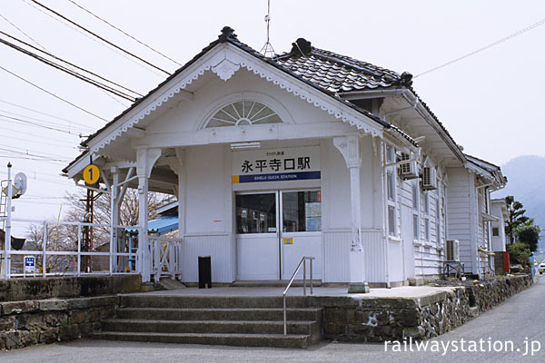 えちぜん鉄道・勝山永平寺線・永平寺口駅、大正築の洋風木造駅舎(2004年)