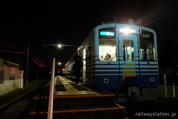 えちぜん鉄道・追分口駅、車両より狭い?プラットホーム