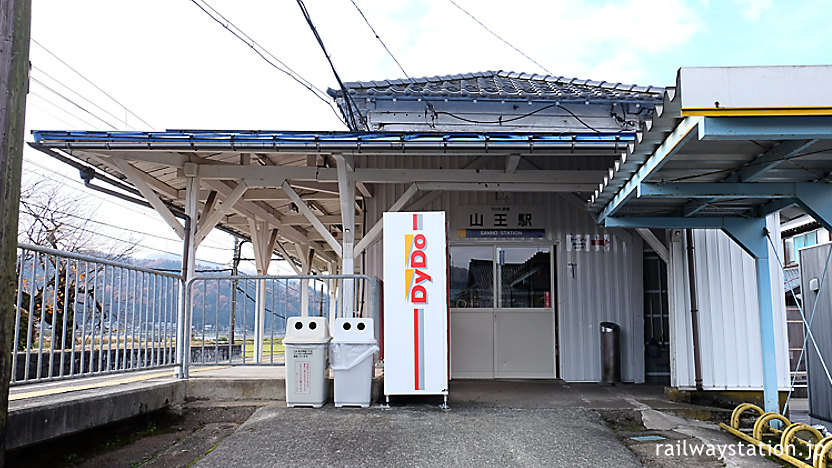 えちぜん鉄道・勝山永平寺線・山王駅、軒が印象的な木造駅舎