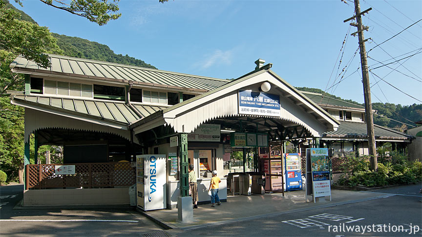 叡山電鉄・八瀬比叡山口駅の開業の大正以来の洋風木造駅舎