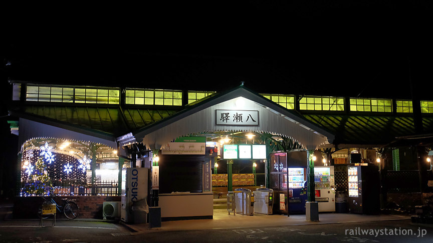 叡山電鉄・八瀬比叡山口駅、イルミネーション輝く大正の駅舎