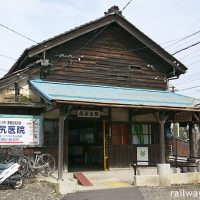 福井鉄道・福武線・西武生駅…後の北府駅、満身創痍の木造駅舎