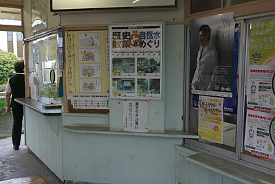 岳南鉄道(岳南電車)・岳南富士岡駅、駅舎の窓口跡