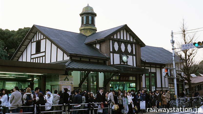 JR東日本・山手線、東京都内最古の木造駅舎、大正13年築の原宿駅舎