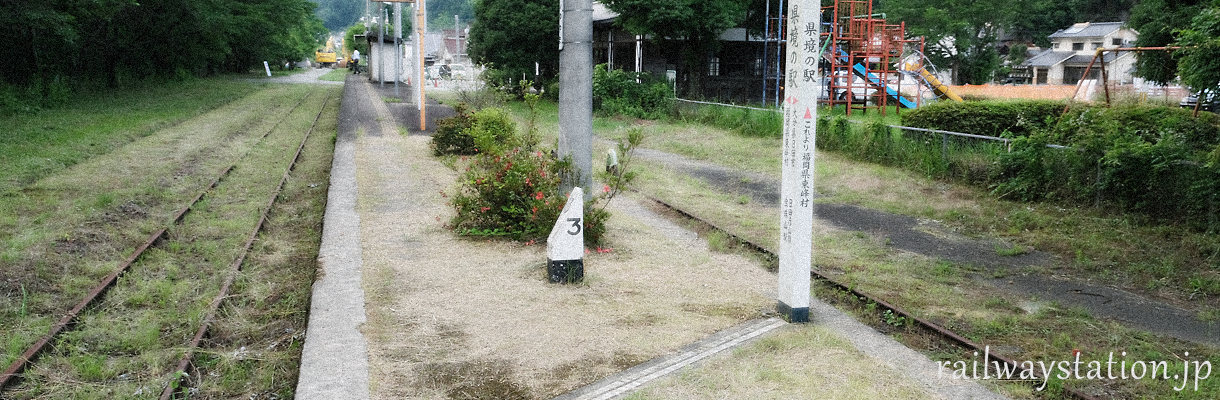 駅巡りの旅、県境の駅、イメージ画像