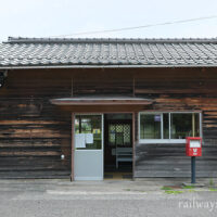 一畑電車・北松江駅の木造駅舎、正面には駅名標が無い!?