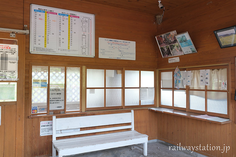 一畑電車・一畑口駅、無人駅となり使われなくなった出札口・窓口