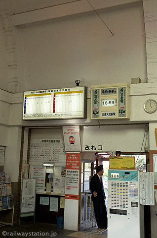 一畑電車・出雲大社前駅の駅舎、改札口