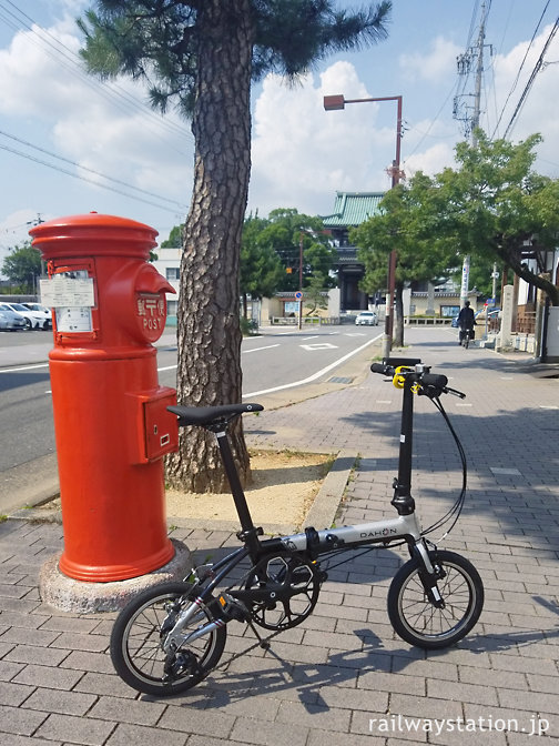 折りたたみ自転車・DAHON K3と丸ポスト