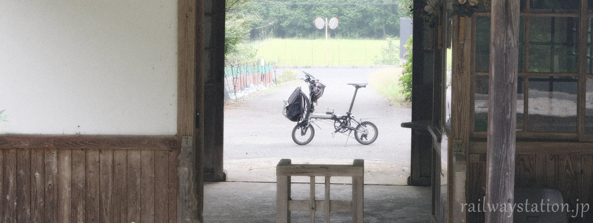 折り畳み自転車で鉄道輪行&駅巡りの旅へ