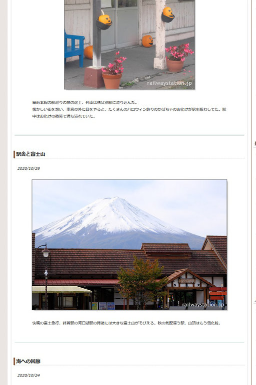 「photo of the day」のスクリーンショット