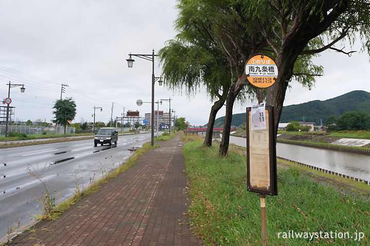 留萌市立病院近くのバス停・南九条橋