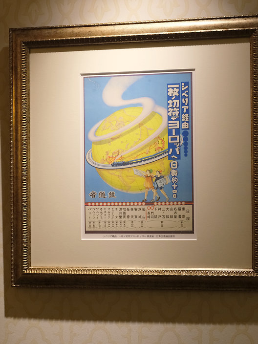 東京ステーションホテル、廊下に展示された昔のポスター
