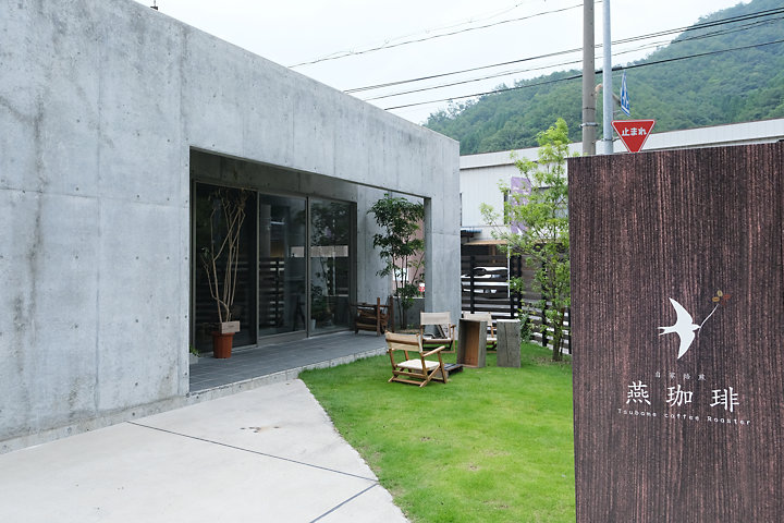 因幡社駅前のお洒落なカフェ・燕珈琲