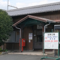 JR和歌山線、近鉄吉野線、開業時からの古い木造駅舎が残る吉野口駅