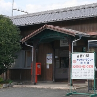 吉野口駅(JR西日本和歌山線・近鉄吉野線)～明治の木造駅舎が宿すレトロさ～