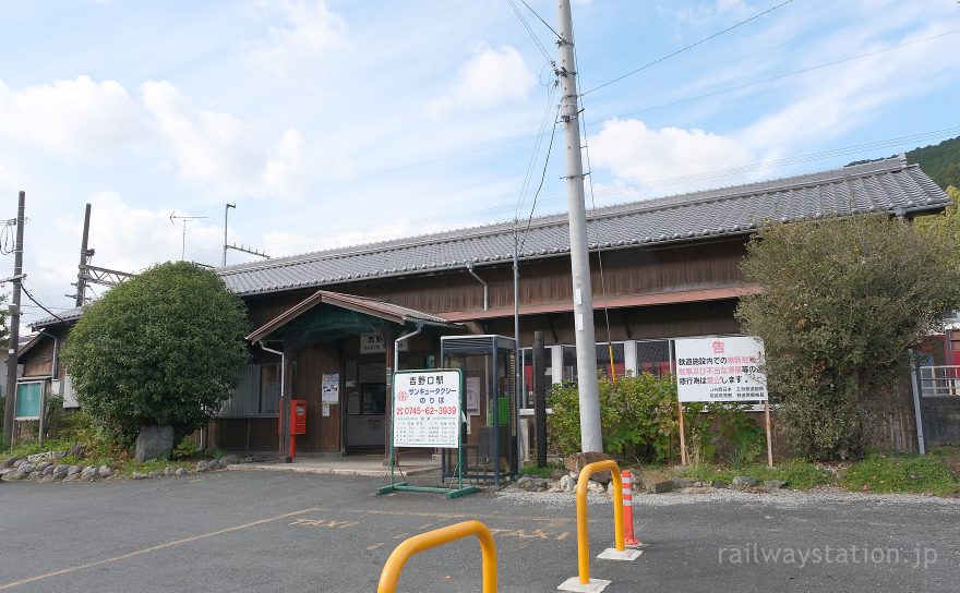 JR和歌山線、近鉄吉野線、開業時からの古い木造駅舎が残る吉野口駅