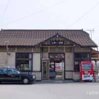 上州一ノ宮駅 (上信電鉄)～味わい深い佇まいに包まれた木造駅舎～