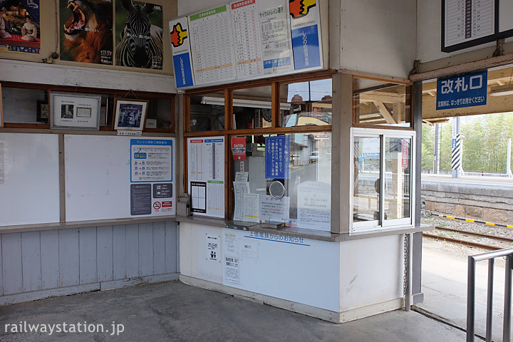 上信電鉄・上州一ノ宮駅、無人時間帯で駅員がいない出札口