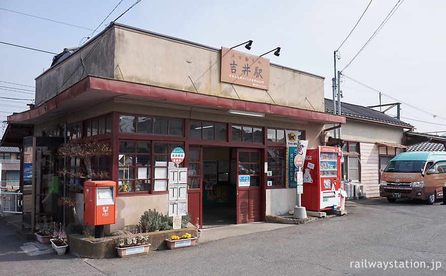 上信電鉄・看板建築のような木造駅舎が特徴的な吉井駅