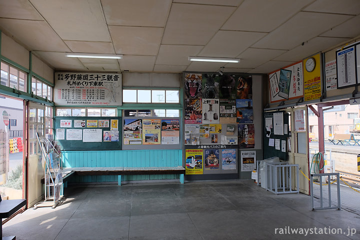 上信電鉄・吉井駅の木造駅舎、待合室と改札口