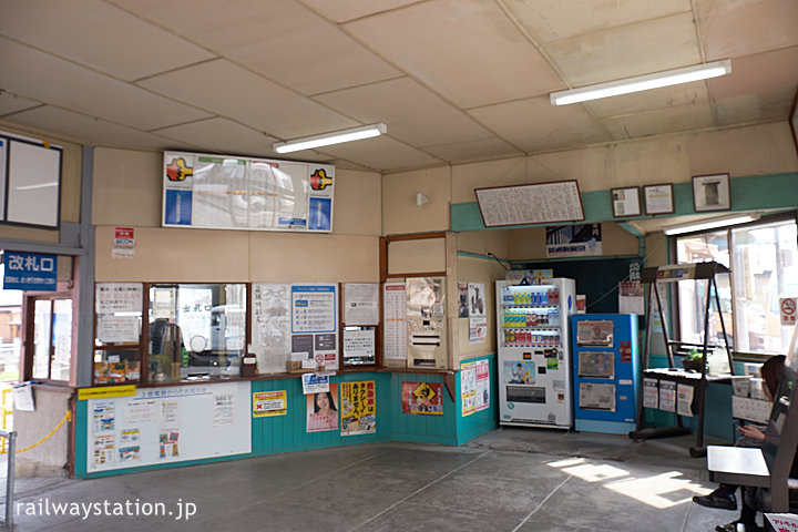 上信電鉄・吉井駅の木造駅舎、出札口付近