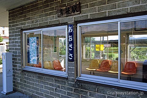 JR釜石線・青笹駅、古いレンガの質感が印象的な駅舎