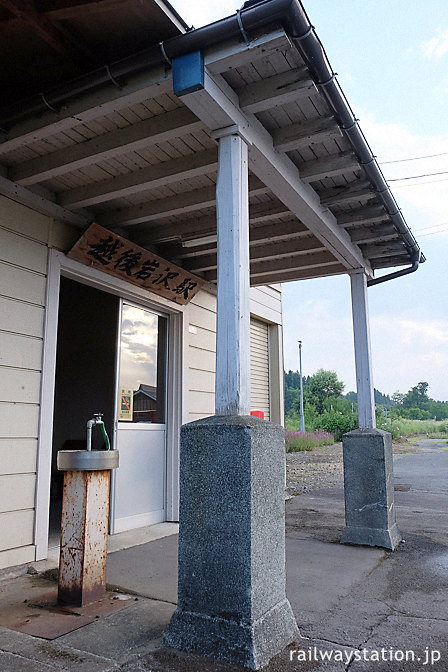 飯山線・越後岩沢駅の木造駅舎、車寄せ